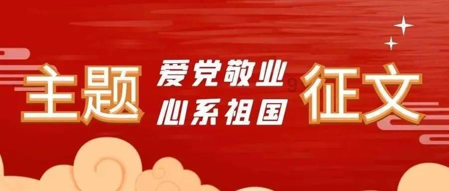 章泽天晒出与女儿爬山照，她近来晒出的照片为何不见刘强东？